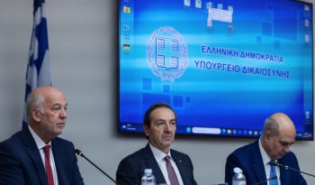 Η ηγεσία του υπουργείου Δικαιοσύνης παρουσίασε το πρόγραμμα αναβάθμισης των δικαστηρίων της Αττικής