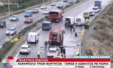 Καραμπόλα τριών οχημάτων στον Περιφερειακό Θεσσαλονίκης – Γέμισε η άσφαλτος με ψωμιά