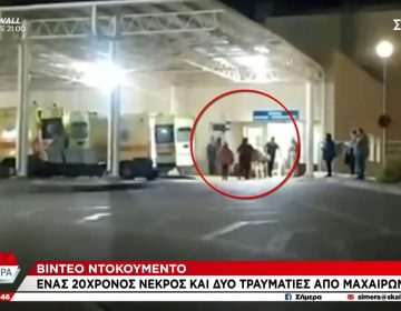Αιματηρή σύγκρουση οπαδών στη Χαλκίδα: Χειροπέδες σε 19χρονο που είχε απασχολήσει και για τη δολοφονία του Γιώργου Λυγγερίδη