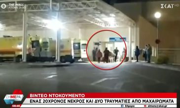 Αιματηρή σύγκρουση οπαδών στη Χαλκίδα: Χειροπέδες σε 19χρονο που είχε απασχολήσει και για τη δολοφονία του Γιώργου Λυγγερίδη