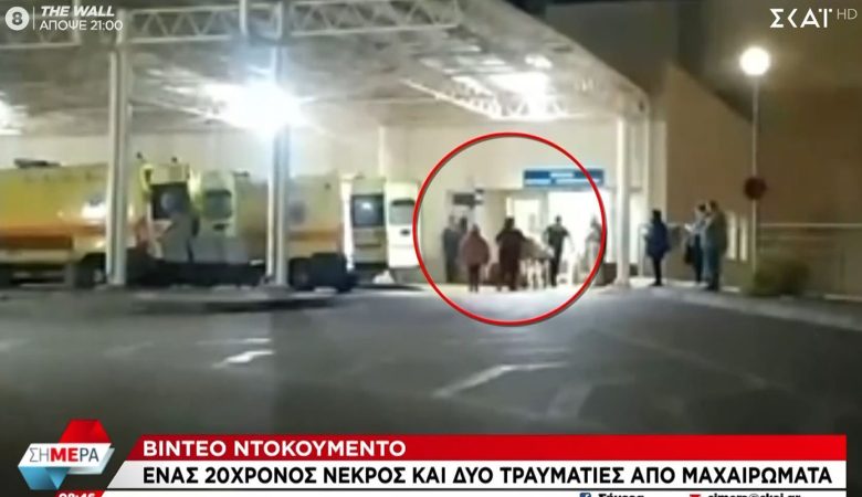 Αιματηρή σύγκρουση οπαδών στη Χαλκίδα: Χειροπέδες σε 19χρονο που είχε απασχολήσει και για τη δολοφονία του Γιώργου Λυγγερίδη