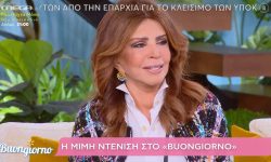 Μιμή Ντενίση: «Στην Ελλάδα είμαστε σε πολύ κακή εποχή, νομίζω ότι περνάμε δεύτερο Εμφύλιο»