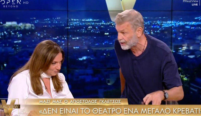 Ένταση ανάμεσα σε Γκλέτσο – Μουτίδου: Ο πρώτος αποχώρησε από την εκπομπή, όταν η δεύτερη τον αποκάλεσε ψεύτη