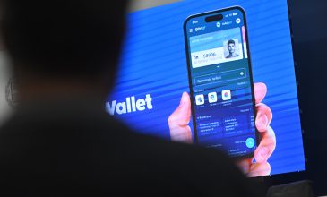 Προσωπικός αριθμός: Λήγει σήμερα η προθεσμία για την έκδοσή του από τους πολίτες – Θα αποδίδεται πλέον αυτόματα