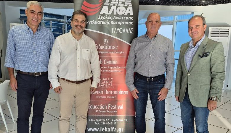 Τομέας Τεχνικών Επαγγελμάτων ΣΑΕΚ ΑΛΦΑ: Νέα στρατηγική συνεργασία με τις ηγέτιδες εταιρείες ΥΔΡΟΜΑΡΙΝ Α.Ε. & CherBros