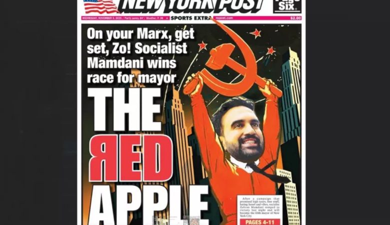 «Το κόκκινο μήλο» – Με… Μαρξ και σφυροδρέπανο, το πρωτοσέλιδο της New York Post για τον Ζόραν Μαμντάνι