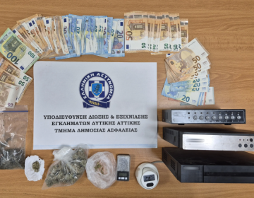 Εξαρθρώθηκαν 2 συμμορίες που διακινούσαν ναρκωτικά στην Αττική