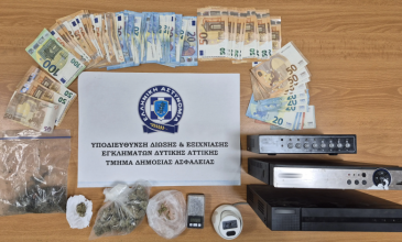 Εξαρθρώθηκαν 2 συμμορίες που διακινούσαν ναρκωτικά στην Αττική