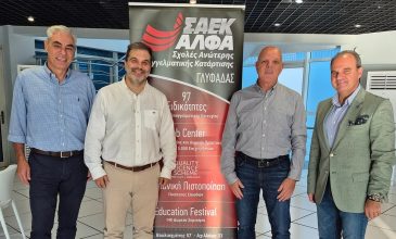 Τομέας Τεχνικών Επαγγελμάτων ΣΑΕΚ ΑΛΦΑ: Νέα στρατηγική συνεργασία με τις ηγέτιδες εταιρείες ΥΔΡΟΜΑΡΙΝ Α.Ε. & CherBros