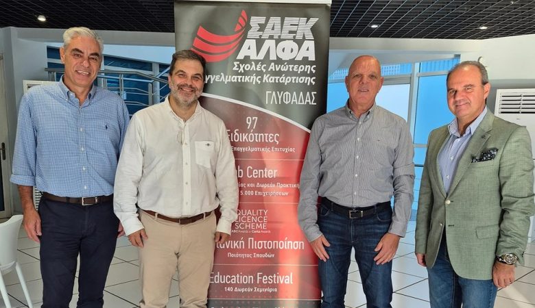 Τομέας Τεχνικών Επαγγελμάτων ΣΑΕΚ ΑΛΦΑ: Νέα στρατηγική συνεργασία με τις ηγέτιδες εταιρείες ΥΔΡΟΜΑΡΙΝ Α.Ε. & CherBros