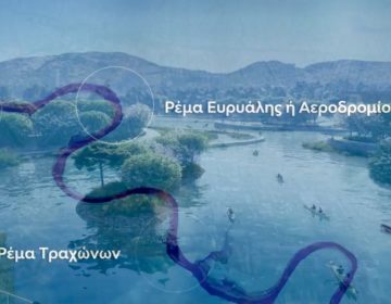 LAMDA Development: Ενίσχυση υποδομών αντιπλημμυρικής προστασίας για το Ελληνικό και τους όμορους Δήμους