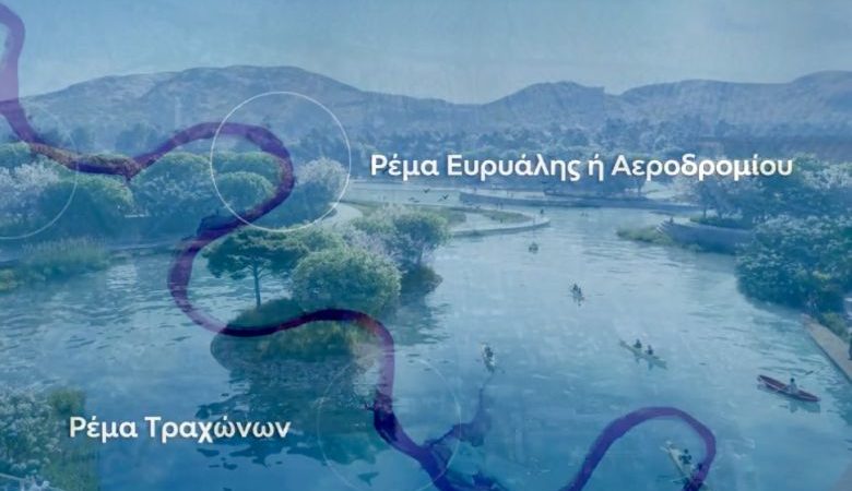 LAMDA Development: Ενίσχυση υποδομών αντιπλημμυρικής προστασίας για το Ελληνικό και τους όμορους Δήμους