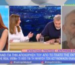 Νέος χαμός με τον Απόστολο Γκλέτσο: «Μου στήσατε παγίδα! Είσαστε παιδάκια»