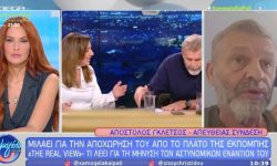 Νέος χαμός με τον Απόστολο Γκλέτσο: «Μου στήσατε παγίδα! Είσαστε παιδάκια»