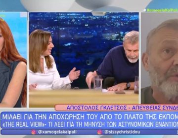 Νέος χαμός με τον Απόστολο Γκλέτσο: «Μου στήσατε παγίδα! Είσαστε παιδάκια»