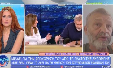 Νέος χαμός με τον Απόστολο Γκλέτσο: «Μου στήσατε παγίδα! Είσαστε παιδάκια»