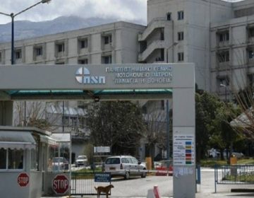 Σοκ στην Αχαΐα: Στο νοσοκομείο με σπασμούς 13χρονος μετά από χρήση ναρκωτικών στο σχολείο