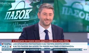 Ανδρουλάκης: Η χώρα χρειάζεται πολιτική αλλαγή, πρόγραμμα σοβαρό, προοδευτικό και πολιτικό ήθος
