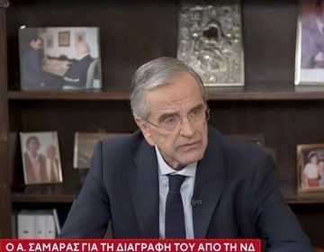 Αντώνης Σαμαράς: Είναι η πρώτη φορά στην ιστορία της ΝΔ που διαγράφηκε ένας πρώην πρωθυπουργός