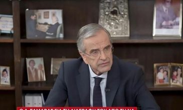 Αντώνης Σαμαράς: Είναι η πρώτη φορά στην ιστορία της ΝΔ που διαγράφηκε ένας πρώην πρωθυπουργός
