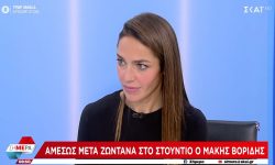 Μιχαηλίδου: «Οι φορολογικές ελαφρύνσεις δεν είναι κάτι που σκέφτηκε ούτε ο κ. Τσίπρας ούτε ο κ. Σαμαράς»