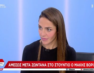 Μιχαηλίδου: «Οι φορολογικές ελαφρύνσεις δεν είναι κάτι που σκέφτηκε ούτε ο κ. Τσίπρας ούτε ο κ. Σαμαράς»