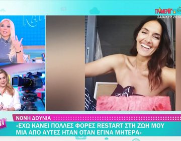 «Καρφιά» της Κατερίνας Καινούργιου για την εκπομπή του Τσουρού: «Δεν ήταν και ό,τι καλύτερο, είχαν έναν κακό λόγο για όλους»