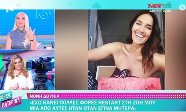 «Καρφιά» της Κατερίνας Καινούργιου για την εκπομπή του Τσουρού: «Δεν ήταν και ό,τι καλύτερο, είχαν έναν κακό λόγο για όλους»