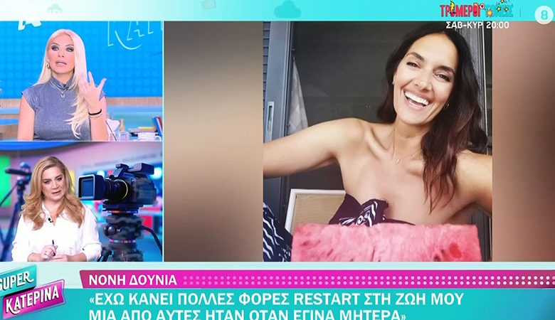 «Καρφιά» της Κατερίνας Καινούργιου για την εκπομπή του Τσουρού: «Δεν ήταν και ό,τι καλύτερο, είχαν έναν κακό λόγο για όλους»