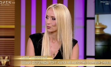 Ναταλί Κάκκαβα: «Ο Γιώργος Λιάγκας πληρώνει την κριτική που έχει ασκήσει όλα αυτά τα χρόνια σε πάρα πολύ κόσμο»