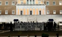 Μέλη του Ρουβίκωνα άνοιξαν πανό στο μνημείο του Αγνώστου Στρατιώτη