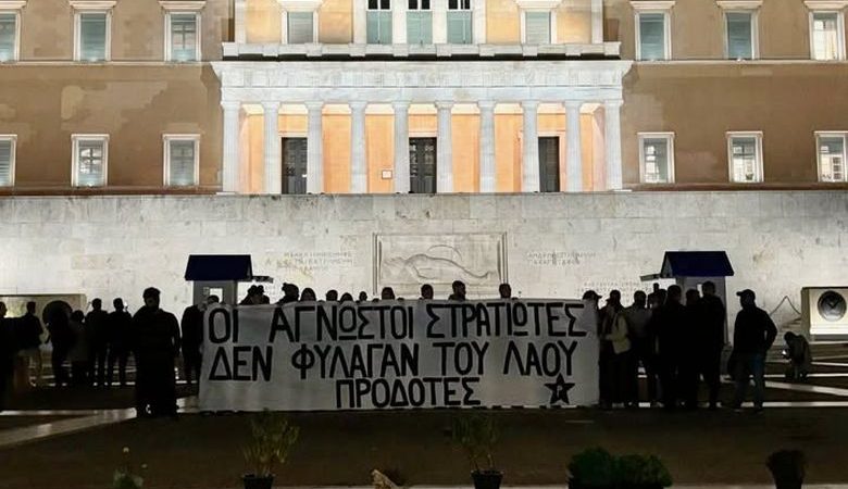 Μέλη του Ρουβίκωνα άνοιξαν πανό στο μνημείο του Αγνώστου Στρατιώτη