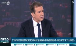 Χρυσοχοϊδης: Εξιχνιάστηκε πλήρως η υπόθεση της φονικής συμπλοκής στα Βορίζια – Τι λέει για Antifa και Ρομά