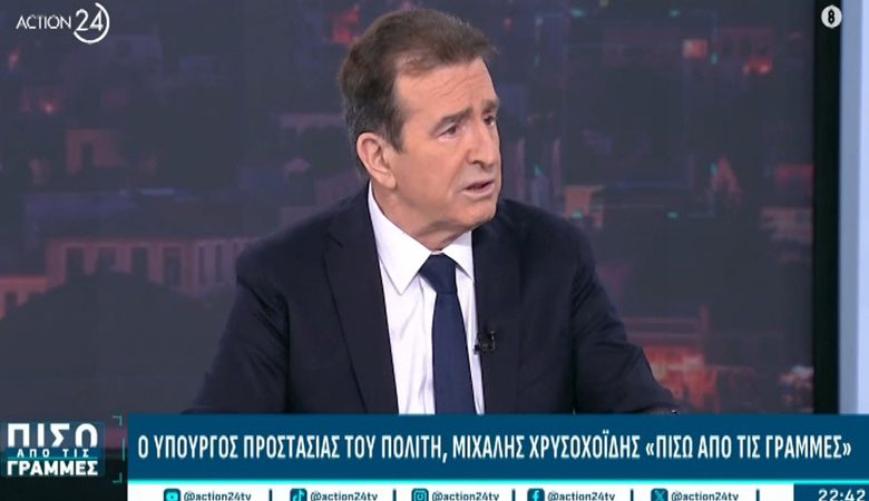 Χρυσοχοϊδης: Εξιχνιάστηκε πλήρως η υπόθεση της φονικής συμπλοκής στα Βορίζια – Τι λέει για Antifa και Ρομά