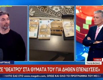 Σάλος από τις αποκαλύψεις του Σπύρου Μαρτίκα για τον επιχειρηματία που κατηγορείται για απάτη – Ο στημένος τζόγος και ο Παντελίδης