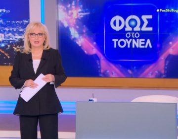 Επέστρεψε στο «Φως στο Τούνελ» η Αγγελική Νικολούλη: «Ένα μεγάλο ευχαριστώ για την αγάπη και τη συμπαράσταση»