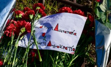 Ξεκίνησαν οι τριήμερες εκδηλώσεις για την 52η επέτειο του Πολυτεχνείου