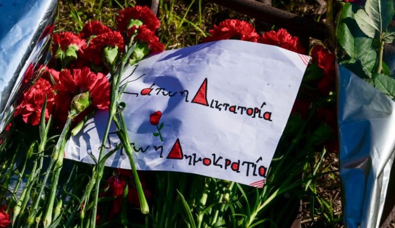 Ξεκίνησαν οι τριήμερες εκδηλώσεις για την 52η επέτειο του Πολυτεχνείου