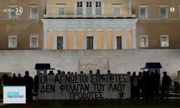 Δίωξη για τρία πλημμελήματα σε μέλη του Ρουβίκωνα που άνοιξαν πανό μπροστά στον Άγνωστο Στρατιώτη