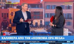 Ανθή Βούλγαρη για τη συμπλοκη κοριτσιών στο Περιστέρι: «13 ετών κι έχει και πρώην;»