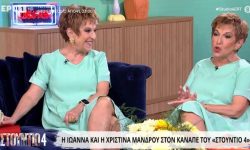 Ιωάννα και Χριστίνα Μάνδρου αποκαλύπτουν τις διαφορές τους: «Έχουμε κάνει τις ίδιες σπουδές στη Νομική»