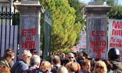 Κορυφώνονται οι εκδηλώσεις στο πλαίσιο του εορτασμού της 52ης επετείου του Πολυτεχνείου – Κυκλοφοριακές ρυθμίσεις