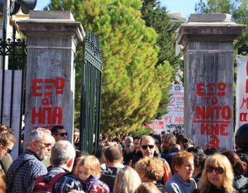 Κορυφώνονται οι εκδηλώσεις στο πλαίσιο του εορτασμού της 52ης επετείου του Πολυτεχνείου – Κυκλοφοριακές ρυθμίσεις