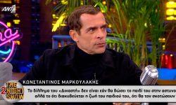 Μαρκουλάκης: «Δεν υπήρξε ούτε παράσταση, ούτε ταινία, ούτε σειρά, ούτε εκπομπή που να έλεγα ότι δεν θα το έκανα αυτό»