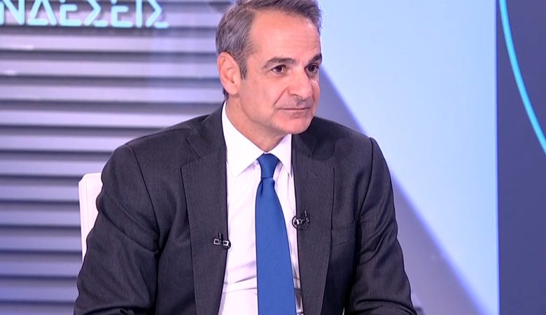 Μητσοτάκης: Θα δώσουμε πάνω από 2 δισ. ευρώ τους επόμενους μήνες για τη στήριξη του εισοδήματος των πολιτών – Έρχονται κι άλλα μέτρα για το στεγαστικό