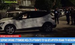 Θάνατος οδηγού στο Νέο Κόσμο: Εντοπίστηκε ο μοτοσικλετιστής που φέρεται να χτύπησε στο κεφάλι τον 58χρονο πριν το τροχαίο