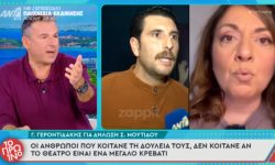 Γιώργος Λιάγκας: «Η κ. Μουτίδου έχει πάθει Λαζόπουλο το τελευταίο διάστημα,φαντάζεται πράγματα. Είναι μηνύσιμο αυτό»