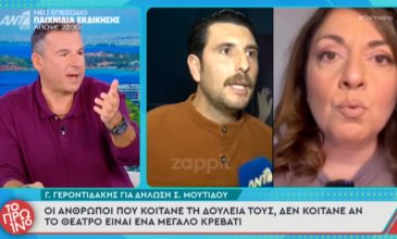Γιώργος Λιάγκας: «Η κ. Μουτίδου έχει πάθει Λαζόπουλο το τελευταίο διάστημα,φαντάζεται πράγματα. Είναι μηνύσιμο αυτό»