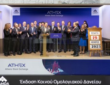 Η νέα έκδοση ομολόγων της LAMDA Development ξεπερνά κάθε προηγούμενο