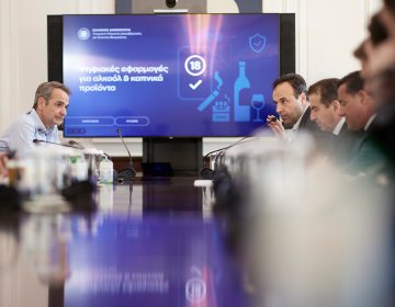 Σύσκεψη υπό τον Μητσοτάκη για την πώληση καπνικών προϊόντων και αλκοολούχων ποτών σε ανήλικους
